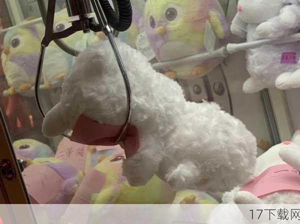 除了视觉上的提升,这款补丁还针对夹娃娃机的操作体验进行了深度优化,它引入了更加精准的夹爪控制机制,让玩家能够更细腻地调整夹爪的角度和力度,无论是轻轻触碰边缘的微妙操作,还是大力一搏的果断决策,都能得到即时的反馈和响应,补丁还增加了夹取成功率的提示功能,让玩家在每一次尝试前都能心中有数,大大提升了游戏的成功率和趣味性。