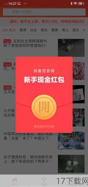A2:除了上述提到的亮点外,这款补丁还隐藏了一些小福利等待玩家发现,在某些特殊时段或达成特定条件时,玩家可能会获得额外的夹娃娃机会或更高级别的奖品掉落率,这些惊喜元素让每一次夹娃娃都充满了未知与期待。