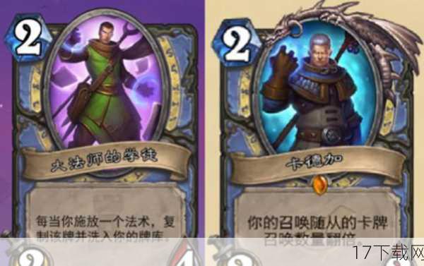 预告片中的卡德加:学徒的觉醒