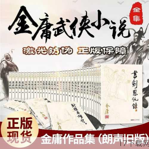 基于金庸同名小说改编的《天龙八部》,以其精美的画面、丰富的剧情和深度的武侠文化,吸引了大量武侠迷的加入,玩家们在游戏中扮演江湖儿女,体验着快意恩仇的武侠生活。