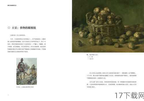 壁纸背后的文化解读