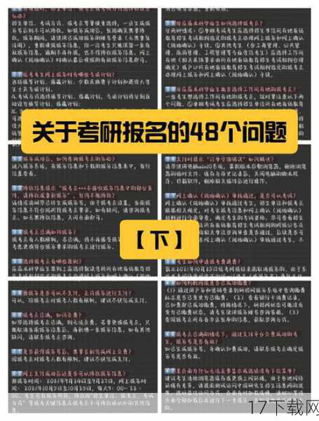 (注:由于篇幅限制,此处仅提供一个问题解答,但可根据实际需求增加更多相关问题及解答。)