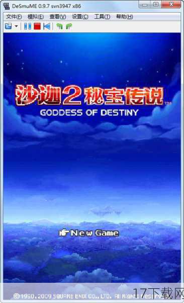《沙迦2 秘宝传说》在剧情方面同样下足了功夫,游戏将围绕秘宝的传说展开一系列错综复杂的故事线,涉及权力斗争、爱恨情仇、牺牲与救赎等多个主题,玩家的每一个选择都将影响剧情的走向和角色的命运,最终导向不同的结局,这种深度剧情与多重结局的设计,不仅让游戏充满了重玩价值,也让玩家能够更深入地参与到游戏的世界中,感受每一个角色的喜怒哀乐。