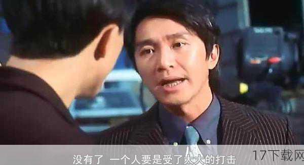 新预告片一开场,便以周星驰标志性的夸张表情和幽默台词迅速抓住观众眼球,画面中,熟悉的角色以全新的面貌登场,孙悟空的桀骜不驯、唐僧的呆萌可爱、猪八戒的憨态可掬、沙僧的忠厚老实,在周星驰的巧妙编排下,被赋予了前所未有的喜剧色彩,特别是那些看似荒诞不经却又合情合理的情节设计,让人忍俊不禁,仿佛又回到了那个被周星驰电影逗得前仰后合的年代。