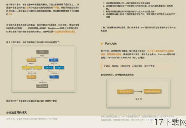 (注:由于篇幅限制,此处仅提供一个问题解答,但可根据实际需求增加更多相关问题及解答。)