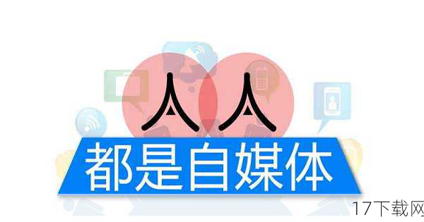 在这个信息爆炸的时代,自媒体圈总是充满了各种新奇与挑战,而今天我们要聊的,就是一场关于“女菩萨新衣”与审核速度之间的趣味较量,一场快与慢的极限挑战,让人忍俊不禁的囧图背后,藏着多少自媒体人的辛酸与欢乐。