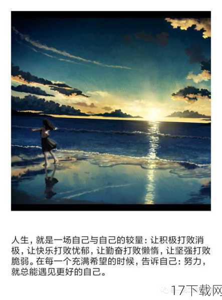 在这场较量中,你仿佛化身为一位“手速达人”,不断尝试调整图片、修改文案,甚至不惜牺牲一些创意点,只为能让内容顺利通过审核,而审核系统则像是一位冷静的裁判,不为你的焦急所动,坚持着自己的标准和原则。