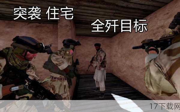 随着游戏的深入,玩家将参与到各种实战演练中,从简单的巡逻任务到复杂的突袭行动,每一次任务都充满了未知与挑战,玩家需要灵活运用战术策略,与队友紧密配合,才能在激烈的战斗中取得胜利,游戏中的战斗系统极为真实,子弹的飞行轨迹、爆炸的冲击力、甚至是士兵的受伤反应都被精细模拟,让玩家仿佛置身于真实的战场之中,体验那份紧张与刺激。