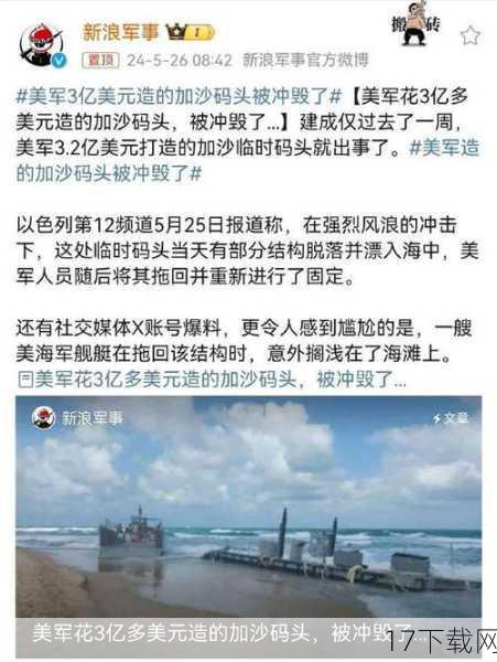 问题一:《美国陆军3》相比前作,在哪些方面进行了显著的改进和提升?