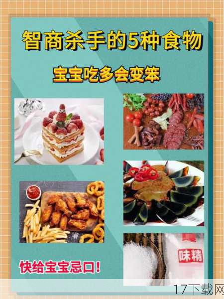 “笨”食材的文化内涵