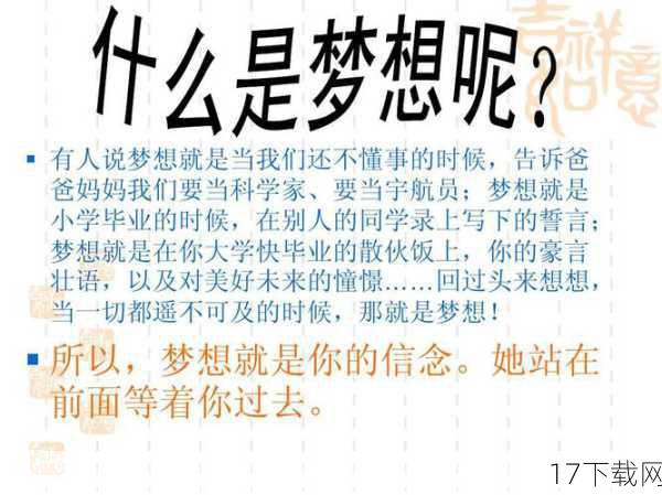 对于大多数人来说,年入31亿是一个遥不可及的梦想,但对于尾田荣一郎而言,这不仅是对他才华的认可,更是他实现梦想、追求自由生活的坚实后盾,有了这样的经济基础,他可以更加专注于创作,不必为生计发愁,也不必迎合市场的口味去创作自己不喜欢的作品。