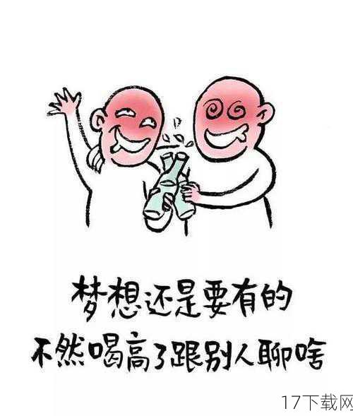 问题二:尾田的成功对于那些怀揣梦想的年轻人有什么启示?