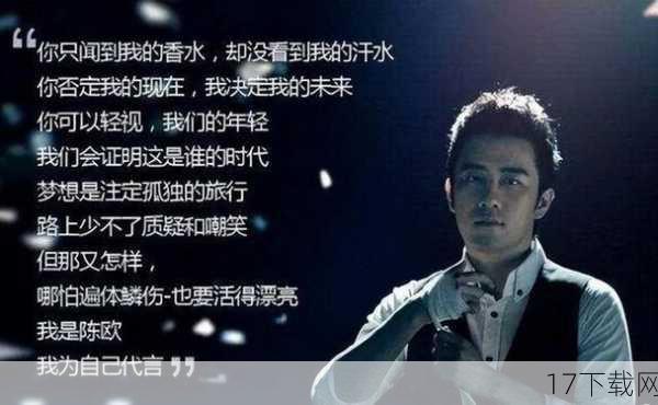答:尾田荣一郎的成功对于那些怀揣梦想的年轻人来说,无疑是一个巨大的鼓舞,他的故事告诉我们,只要有梦想并为之不懈努力,就有可能实现自己的价值,在追求梦想的过程中,可能会遇到各种困难和挑战,但只要我们保持坚定的信念和不懈的努力,就一定能够克服一切困难,走向成功的彼岸,我们也要学会在追求梦想的过程中保持谦逊和学习的态度,不断提升自己的能力和素质。