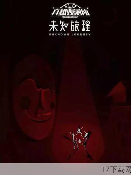 剧情展望:完结曙光下的未知旅程