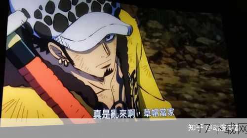 虽然第800话透出了完结的曙光,但我们也知道,《海贼王》的故事还远远没有结束,未来的旅程中,路飞和他的伙伴们还将面临更多的挑战和考验,他们能否找到传说中的One Piece?能否成为真正的海贼王?这些问题都将在未来的剧情中一一揭晓。