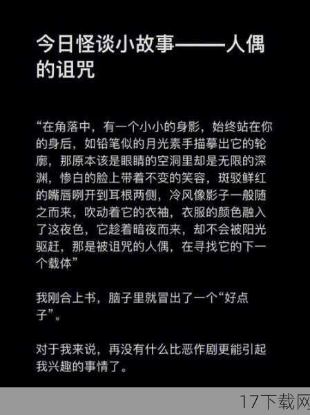 这两个决定对后续的剧情产生了深远的影响,它们推动了故事的发展,让路飞和他的伙伴们更加接近他们的目标;它们也丰富了角色的性格和关系,让草帽团这个团队更加紧密和团结,在未来的旅程中,这些决定将成为他们战胜困难、实现梦想的重要动力。