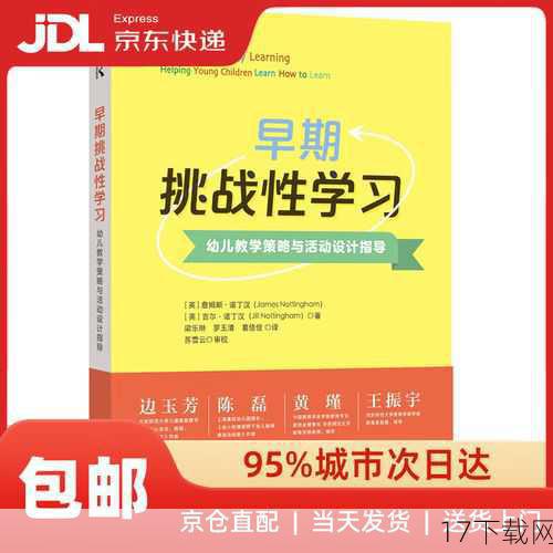多样玩法,挑战与策略并存