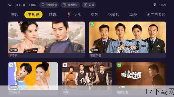 性能怪兽:流畅体验的背后