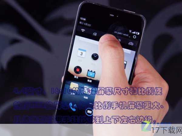 解答问题:MX2值得拥有吗?