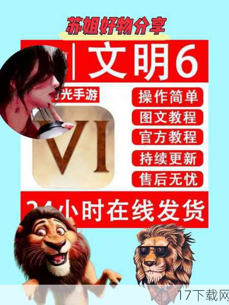 开荒乐趣,从零开始的成长之路
