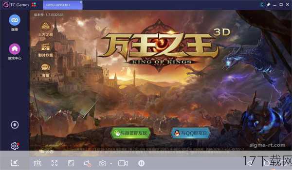 除了单人冒险外,《万王之王3D》还注重玩家之间的社交互动,游戏中设有公会系统、组队副本、竞技场等多种玩法,让玩家可以与其他玩家一起并肩作战、共同进退,通过这些社交活动,玩家不仅可以结识志同道合的朋友,还能在相互帮助中加深彼此之间的友谊,更重要的是,这些社交互动也为游戏增添了更多的乐趣和变数,让玩家的王国之旅更加丰富多彩。