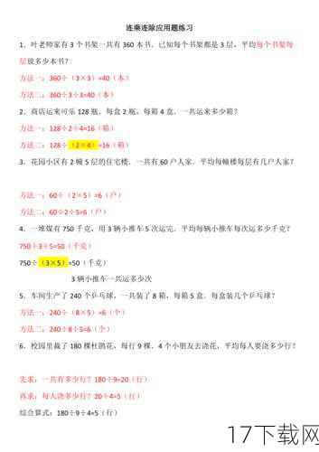 问题解答: