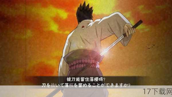 奥义系统分为已激活奥义、基本奥义和武器特殊奥义三个部分,已激活奥义允许玩家自由选择三个奥义进行携带,这些奥义可以是攻击性的,也可以是防御性的,完全取决于玩家的个人喜好和狩猎需求。