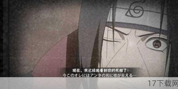 值得注意的是,奥义是有冷却时间的(CD),这意味着玩家在释放奥义后需要等待一段时间才能再次使用,在战斗中合理使用奥义显得尤为重要,玩家需要根据怪物的状态和自身的需求来选择合适的时机释放奥义,以达到最佳效果。