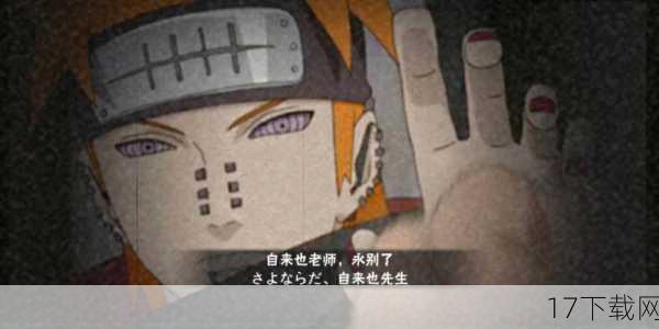 奥义系统的释放方式也非常有趣,玩家可以通过不同的按键组合来释放不同的奥义技能,F+鼠标左键可以释放第一个奥义技能,F+鼠标右键可以释放第二个奥义技能,而F+鼠标左右键同时按下则可以释放第三个奥义技能,这种设计不仅增加了游戏的操作性和趣味性,也让玩家在战斗中有了更多的选择和策略。
