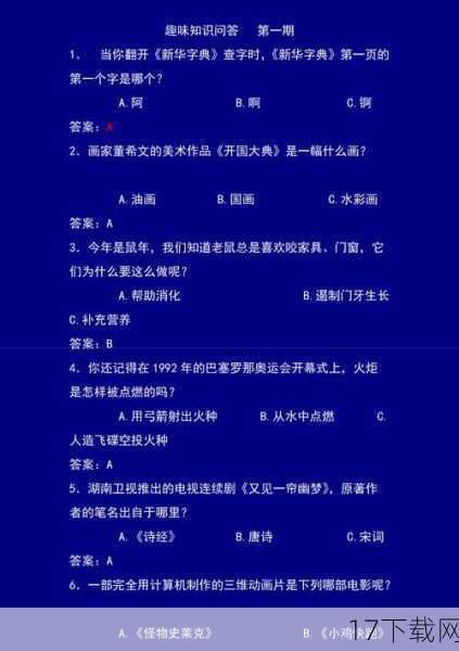 问题解答: