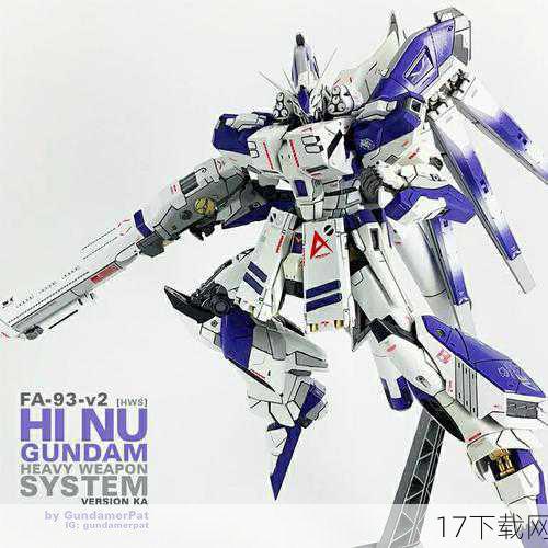3.暗黑骑士:Nu Gundam 神秘降临