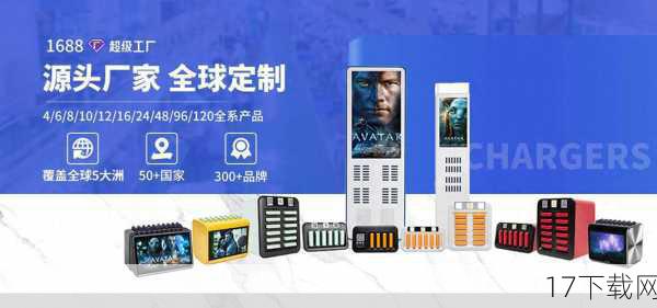 特色功能:实用便捷,提升体验