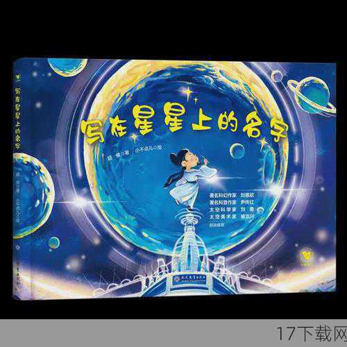 在电竞的浩瀚星空中,总有一些名字如同璀璨星辰,即便时光流转,依旧熠熠生辉,当“LOL spirit”这个名字与“老WE”五排的视频标题一同出现,仿佛瞬间点燃了无数老玩家心中的那团火,那是关于青春、梦想与荣耀的记忆,就让我们一起走进这场跨越时空的电竞盛宴,见证Spirit与微笑、若风等老WE成员的五排之旅。