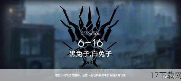 3. GES生化步枪:毒雾弥漫的战场噩梦