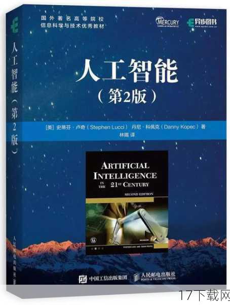 作为战场上的常青树,强制者手枪以其精确性、平衡性和易于上手的特点,赢得了无数玩家的喜爱,无论是新手还是老鸟,都能在这把手枪上找到属于自己的战斗节奏,在《虚幻竞技场3》中,强制者手枪更是凭借其半自动和Burst开火模式,重新焕发了生机。