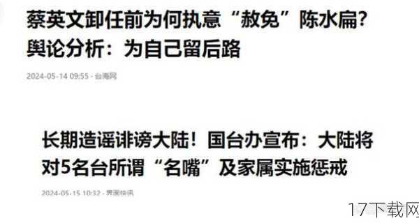 在遥远的兰斯海姆大陆,一段跨越千年的恩怨情仇正缓缓拉开序幕,这片大陆,曾是英雄与魔法的交织之地,但千年前的那场浩劫几乎让它走向了毁灭的边缘,幸得一位无名英雄的自我牺牲,才换来了这片土地的暂时安宁,和平并未持续太久,新的风暴已在暗处酝酿。