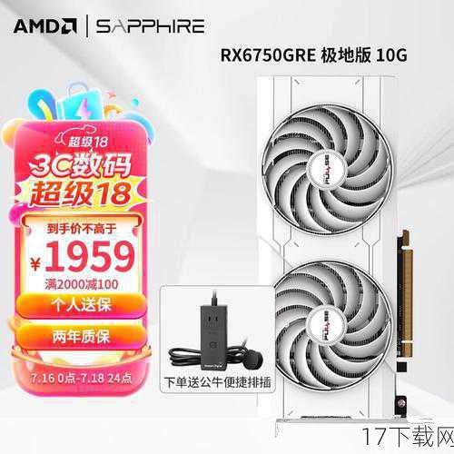 显卡:支持DX9.0c,且显存达到256MB的GeForce 6800系列或Radeon HD 2400 Pro,这些显卡虽非顶级,但能在较低画质下提供流畅的游戏体验。