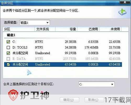 内存:XP系统下建议1GB或更多,Vista系统下则建议2GB或更多,更大的内存有助于减少游戏过程中的卡顿现象。