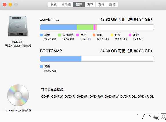 硬盘空间:同样需要8GB或更多可用空间,但考虑到未来可能的更新和扩展内容,建议预留更多空间。