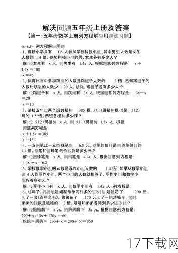 问题解答: