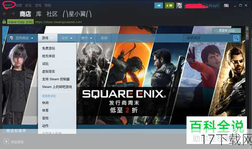 问题二:SteamOS系统对国产游戏的支持程度如何?