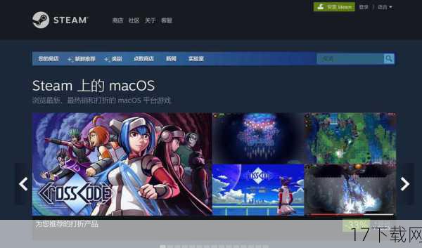 答:SteamOS系统对国产游戏的支持程度非常高,随着Steam商店中国产游戏数量的不断增加,越来越多的优秀作品被纳入其中,这些游戏在SteamOS上的表现同样出色,无论是画面质量、游戏性能还是本地化支持,都达到了很高的水平,SteamOS还通过社区互动等方式,为国产游戏提供了更多的曝光机会和玩家反馈渠道,促进了国产游戏的健康发展。