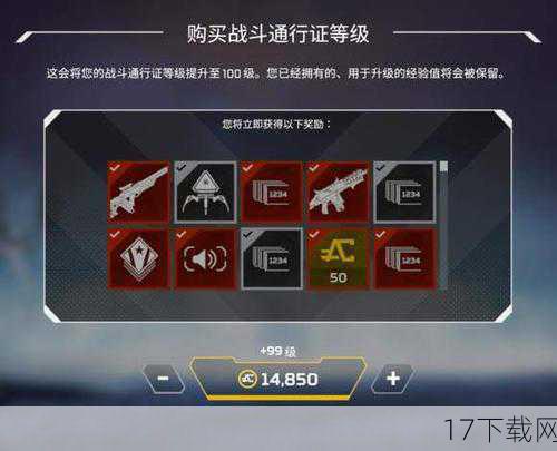 除了紧张刺激的战斗体验外,S2战斗通行证还注重玩家之间的社交互动,通过组队作战、分享任务进度以及共同庆祝胜利的时刻,玩家们可以建立起深厚的友谊和默契,这种基于共同兴趣和目标的社交关系,不仅让游戏过程更加有趣和充实,也让玩家们在游戏中找到了归属感和成就感。