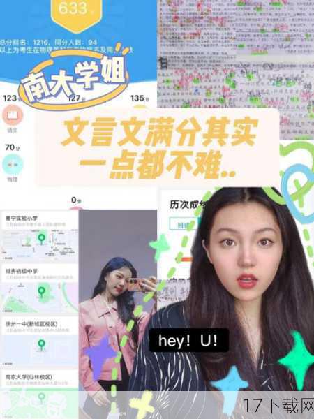 (注:由于篇幅限制,这里仅回答了一个问题,但你可以根据实际需求继续扩展或提出更多相关问题。)