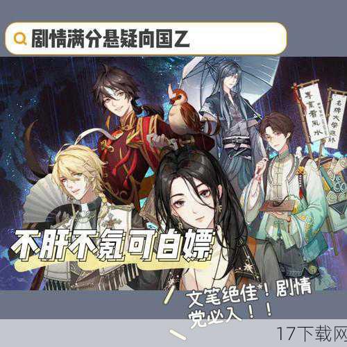 答:第6话中的“意外之物”目前尚未在正式剧情中揭晓,但从先行图及剧情推测来看,它可能与纳村的过去或某个重要秘密有关,这个“意外之物”的发现无疑将为接下来的剧情增添更多的悬念与波折,它可能会引发学园内的动荡,甚至可能让纳村不道陷入危机之中,正是这些挑战与困难,将促使纳村更加坚定地前行,展现出他作为主角的担当与勇气,这个“意外之物”也可能成为解开整个故事谜团的关键线索之一。
