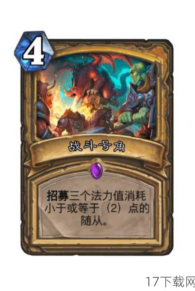 挑战启幕:暗夜中的号角