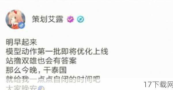 问题二:对于普通玩家来说,从“力量双雄”的夺冠经历中可以学到哪些经验或启示?