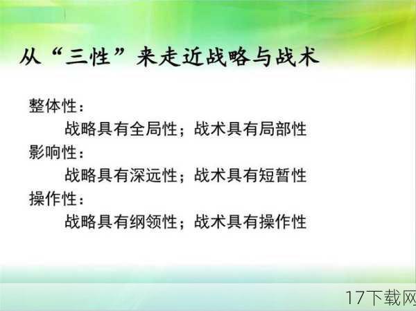 深度战斗,策略与技巧的碰撞
