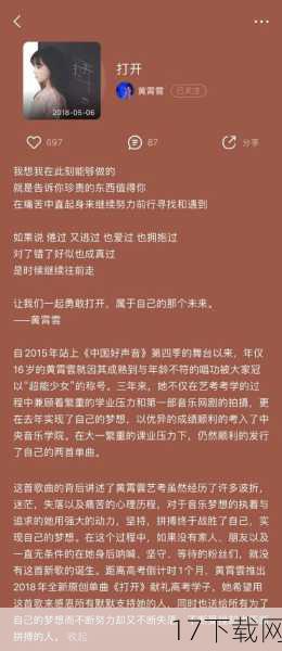 随着歌曲的深入,其背后的三观问题也逐渐浮出水面。《小飞机》以一种近乎戏谑的方式,模糊了游戏世界与现实生活的界限,在游戏中,英雄们的生死不过是数据的消长,但在歌曲中,他们被赋予了情感与故事,仿佛真的成为了我们生活中的一部分,这种处理方式,一方面增强了歌曲的趣味性和代入感,另一方面也不免让人思考:我们是否过于沉迷于虚拟世界,以至于开始将游戏中的角色和情节视为现实的一部分?