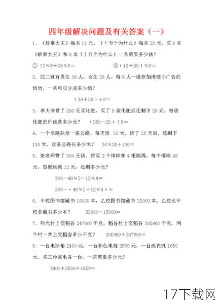 问题解答:
